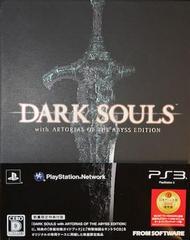 Dark Souls [Artorias of the Abyss Edition] - JP Playstation 3 | RetroPlay Games