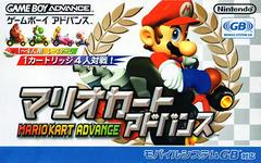 Mario Kart Advance - JP GameBoy Advance | RetroPlay Games