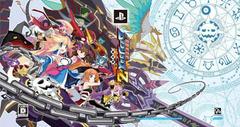 Attouteki Yuugi: Mugen Souls Z [Limited Edition] - JP Playstation 2 | RetroPlay Games