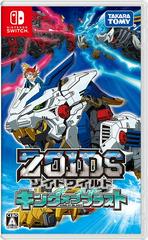 Zoids Wild: King of Blast - JP Nintendo Switch | RetroPlay Games