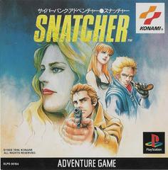 Snatcher - JP Playstation | RetroPlay Games