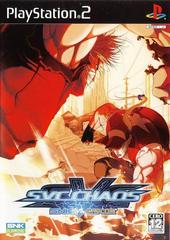 SVC Chaos - JP Playstation 2 | RetroPlay Games