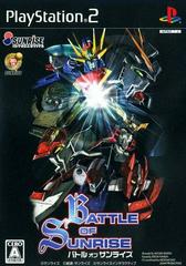 Battle of Sunrise - JP Playstation 2 | RetroPlay Games