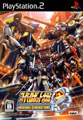 Super Robot Wars: Original Generations - JP Playstation 2 | RetroPlay Games