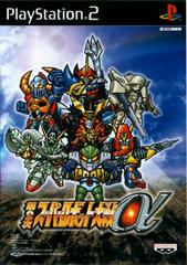 Dai-2-Ji Super Robot Wars Alpha - JP Playstation 2 | RetroPlay Games