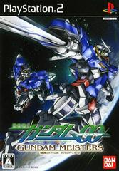 Mobile Suit Gundam 00 Gundam Meisters - JP Playstation 2 | RetroPlay Games