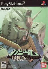 Mobile Suit Gundam: The One Year War - JP Playstation 2 | RetroPlay Games