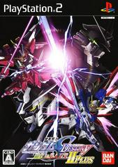 Mobile Suit Gundam SEED Destiny: Rengou vs. Z.A.F.T. II Plus - JP Playstation 2 | RetroPlay Games