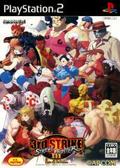 Street Fighter III: 3rd Strike Fight for the Future - JP Playstation 2 | RetroPlay Games