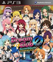 Dream C Club Zero: Special Edipyon - JP Playstation 3 | RetroPlay Games