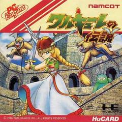 Valkyrie no Densetsu - JP PC Engine | RetroPlay Games