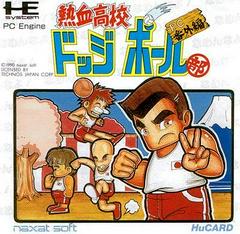 Nekketsu Koko Dodgeball Bu - JP PC Engine | RetroPlay Games