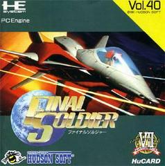 Final Soldier - JP PC Engine | RetroPlay Games