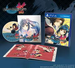 Utawarerumono Zan Unmasked Edition - Playstation 4 | RetroPlay Games