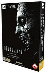 Biohazard HD Remaster [Collector Package] - JP Playstation 3 | RetroPlay Games