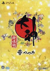 Okami Zekkeiban [Sachi Tsutsumi] - JP Playstation 4 | RetroPlay Games