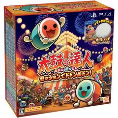 Taiko no Tatsujin Session de Dodon ga Don [Drum Bundle] - JP Playstation 4 | RetroPlay Games