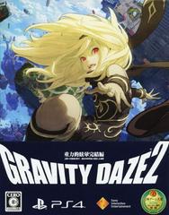 Gravity Daze 2 [Limited Edition] - JP Playstation 4 | RetroPlay Games