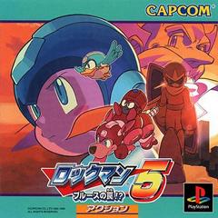 Rockman 5 - JP Playstation | RetroPlay Games