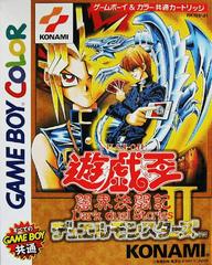 Yu-Gi-Oh Duel Monsters II: Dark Duel Stories - JP GameBoy Color | RetroPlay Games