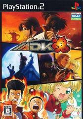 ADK Damashii - JP Playstation 2 | RetroPlay Games