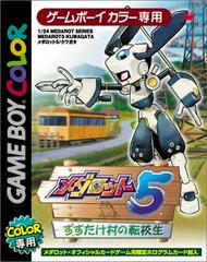 Medarot 5 [Kuwagata Version] - JP GameBoy Color | RetroPlay Games