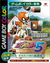 Medarot 5 [Kabuto Version] - JP GameBoy Color | RetroPlay Games