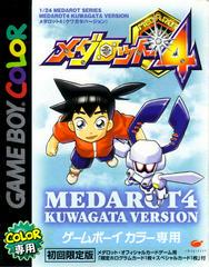 Medarot 4 [Kuwagata Version] - GameBoy Color | RetroPlay Games