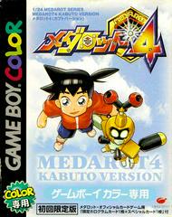 Medarot 4 [Kabuto Version] - JP GameBoy Color | RetroPlay Games