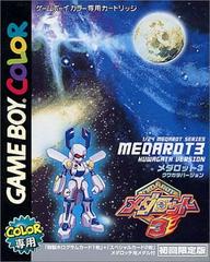 Medarot 3 [Kuwagata Version] - JP GameBoy Color | RetroPlay Games