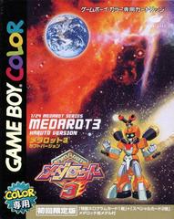 Medarot 3 [Kabuto Version] - JP GameBoy Color | RetroPlay Games