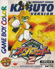 Medarot 2 [Kabuto Version] - JP GameBoy Color | RetroPlay Games