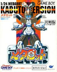 Medarot [Kabuto Version] - JP GameBoy | RetroPlay Games