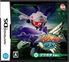 Medarot DS [Kuwagata Version] - JP Nintendo DS | RetroPlay Games