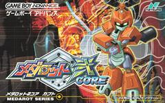 Medarot 2 CORE [Kabuto Version] - JP GameBoy Advance | RetroPlay Games