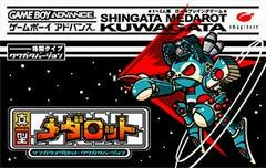 Shingata Medarot [Kuwagata Version] - JP GameBoy Advance | RetroPlay Games