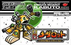 Shingata Medarot [Kabuto Version] - JP GameBoy Advance | RetroPlay Games