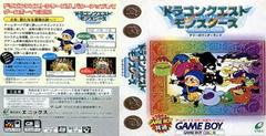 Dragon Quest Monsters - JP GameBoy | RetroPlay Games