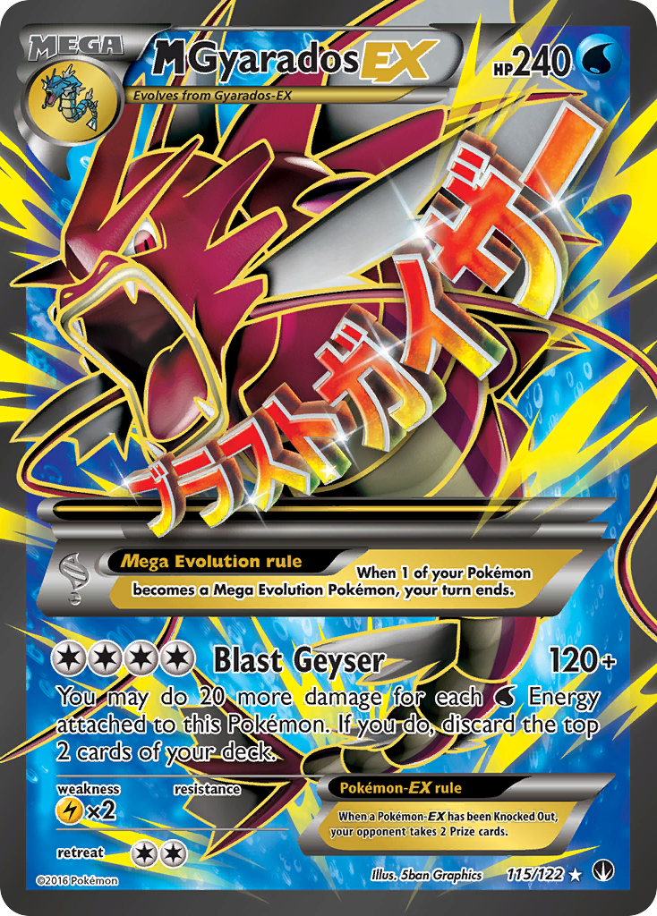 M Gyarados EX (115/122) [XY: BREAKpoint] | RetroPlay Games