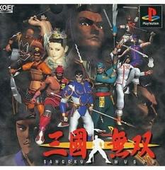 Sangoku Musou - JP Playstation | RetroPlay Games