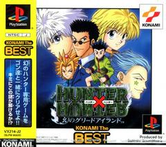 Hunter X Hunter Maboroshi No Greed Island [Konami the Best] - JP Playstation | RetroPlay Games