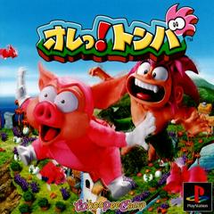 Ore! Tomba - JP Playstation | RetroPlay Games