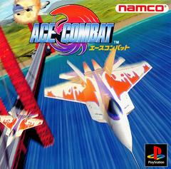 Ace combat - JP Playstation | RetroPlay Games