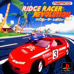 Ridge Racer Revolution - JP Playstation | RetroPlay Games