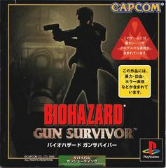 Biohazard Gun Survivor - JP Playstation | RetroPlay Games