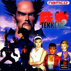 Tekken 2 - JP Playstation | RetroPlay Games