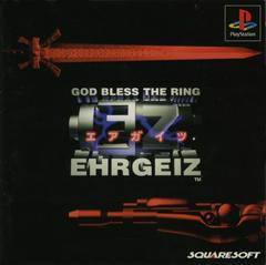 Ehrgeiz - JP Playstation | RetroPlay Games