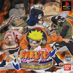 Naruto: Shinobi no Sato no Jintori Gassen - JP Playstation | RetroPlay Games