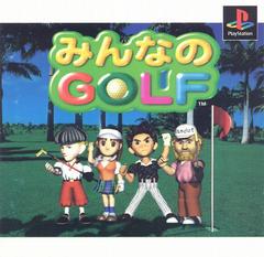 Minna No Golf - JP Playstation | RetroPlay Games