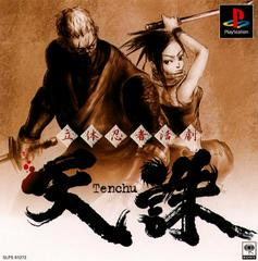 Tenchu - JP Playstation | RetroPlay Games